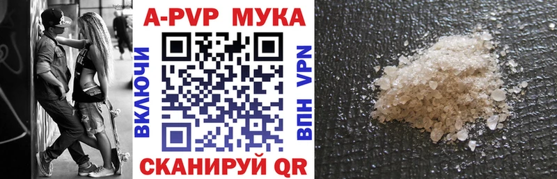 кракен   Тула  сайты даркнета Telegram  где купить наркоту  APVP мука 