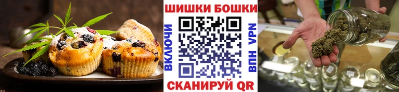 Canna-Cookies марихуана  купить   Тула 