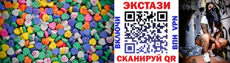 Экстази XTC  Тула 