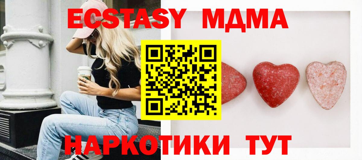 Тула  ЭКСТАЗИ TESLA  Ecstasy  Вход с VPN 