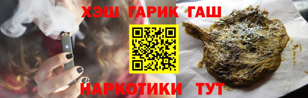 ГАШ Изолятор Тула