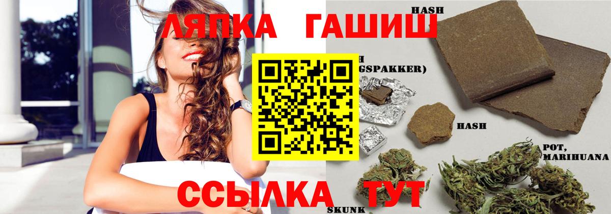 ГАШИШ  Вход с VPN  Тула  Гашиш Ice-O-Lator  Гашиш Premium 