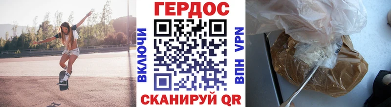 дарнет шоп Тула Героин Афган