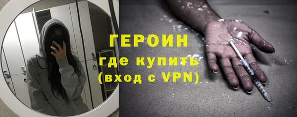 марки nbome Абаза