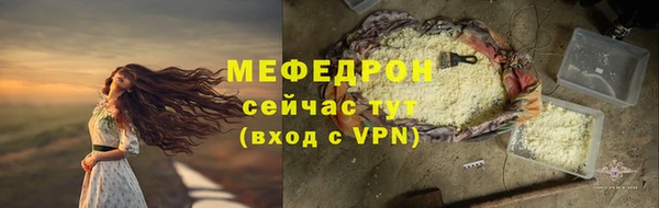 шишки Протвино