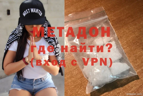 марки nbome Абаза