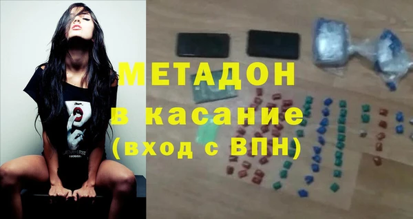 метадон Алексеевка