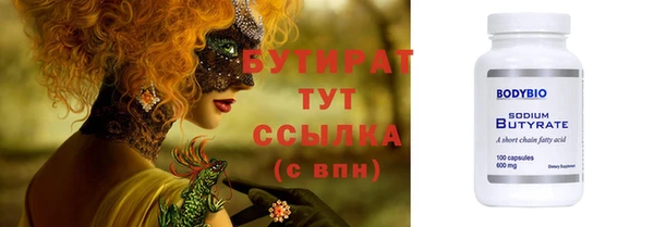 шишки Протвино