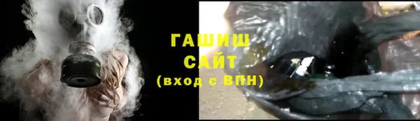 марки nbome Абаза