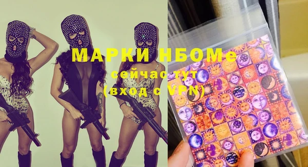экстази Алексин