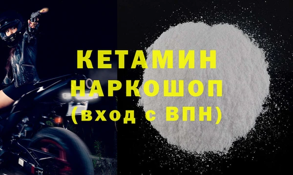 марки nbome Абаза