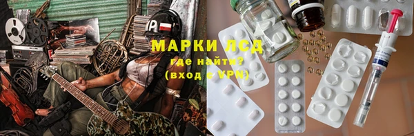 экстази Алексин