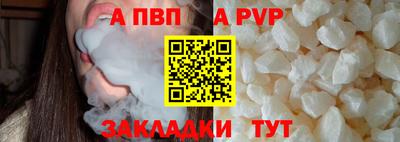 каннабис Рузаевка