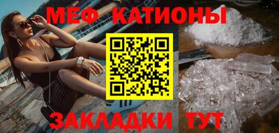 каннабис Рузаевка