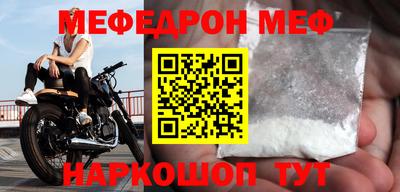 метамфетамин Рыбинск
