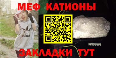 каннабис Рузаевка