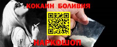 метамфетамин Рыбинск