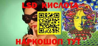 каннабис Рузаевка