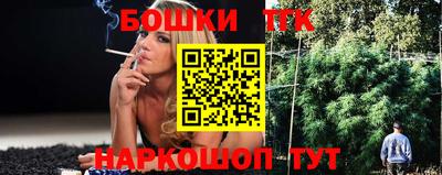 каннабис Рузаевка