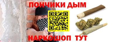 метамфетамин Рыбинск