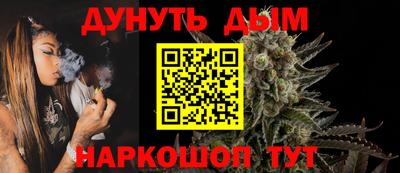метамфетамин Рыбинск