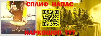 каннабис Рузаевка