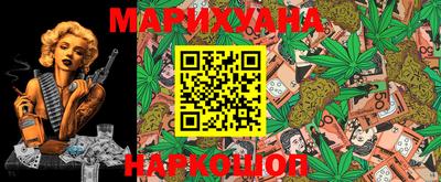 метамфетамин Рыбинск