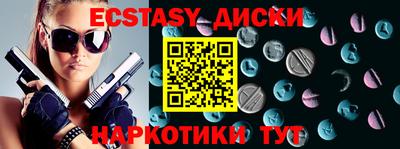 каннабис Рузаевка