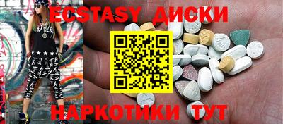 метамфетамин Рыбинск