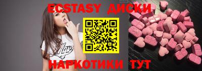 метамфетамин Рыбинск
