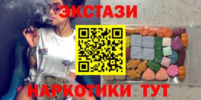 спиды Рязань