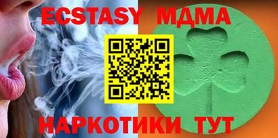 метамфетамин Рыбинск