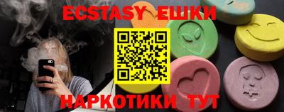 спиды Рязань