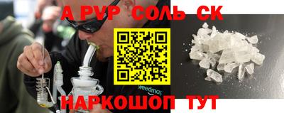 спиды Рязань