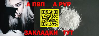 каннабис Рузаевка