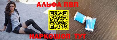 каннабис Рузаевка
