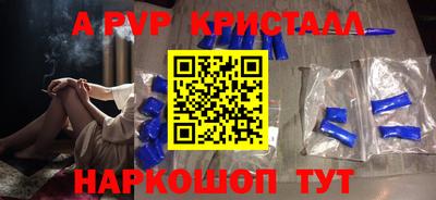 спиды Рязань