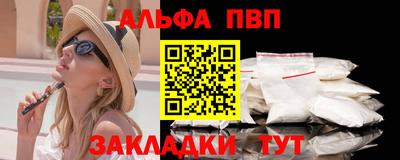 метамфетамин Рыбинск