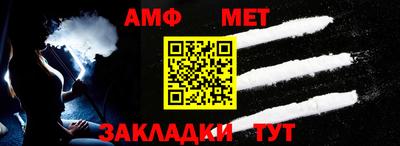 метамфетамин Рыбинск