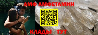метамфетамин Рыбинск