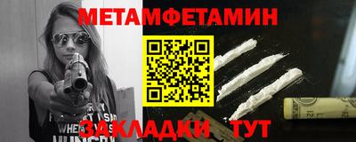 каннабис Рузаевка