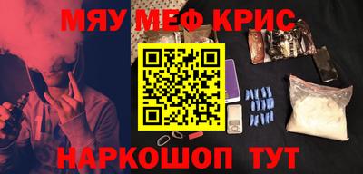 каннабис Рузаевка