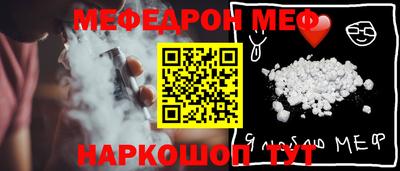 метамфетамин Рыбинск