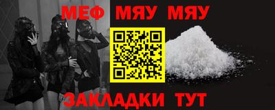 метамфетамин Рыбинск