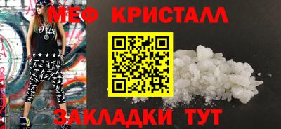 эйфоретик Котовск