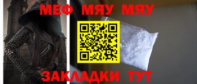 метамфетамин Рыбинск