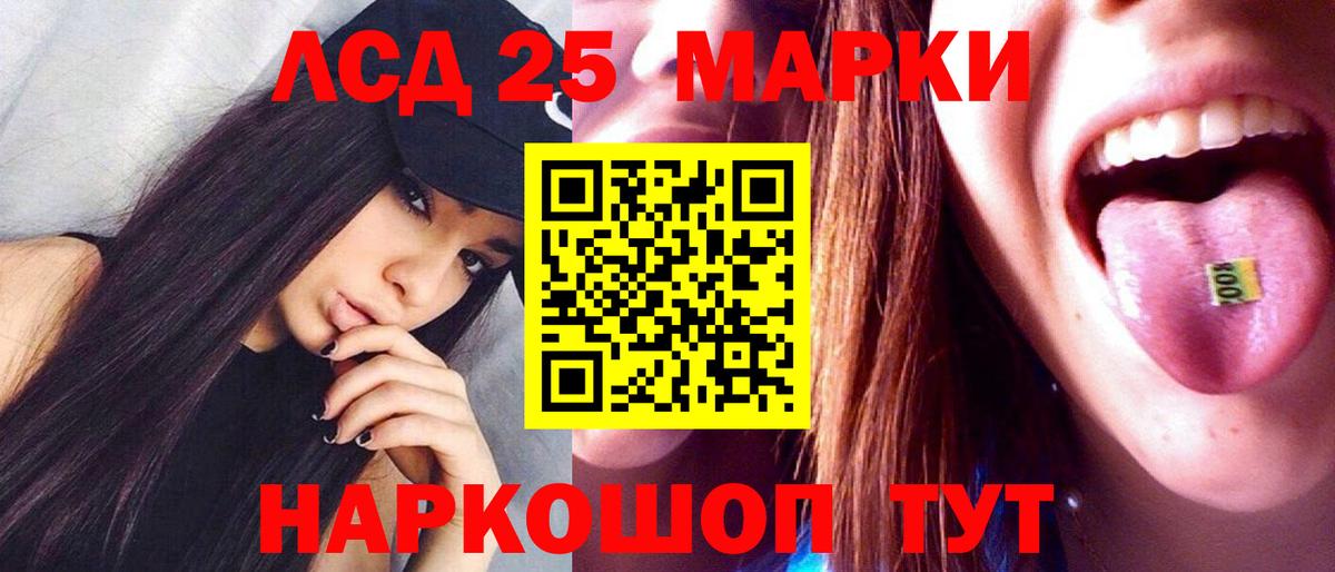 Лсд 25 экстази кислота Тула