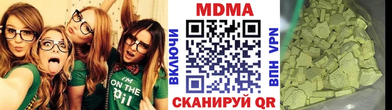 omg зеркало  Тула  MDMA Molly 
