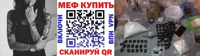 МЯУ-МЯУ мука  Тула 