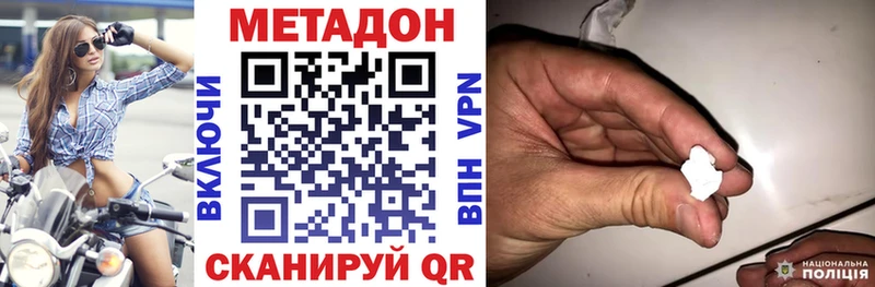 мориарти официальный сайт  Тула  Метадон кристалл 